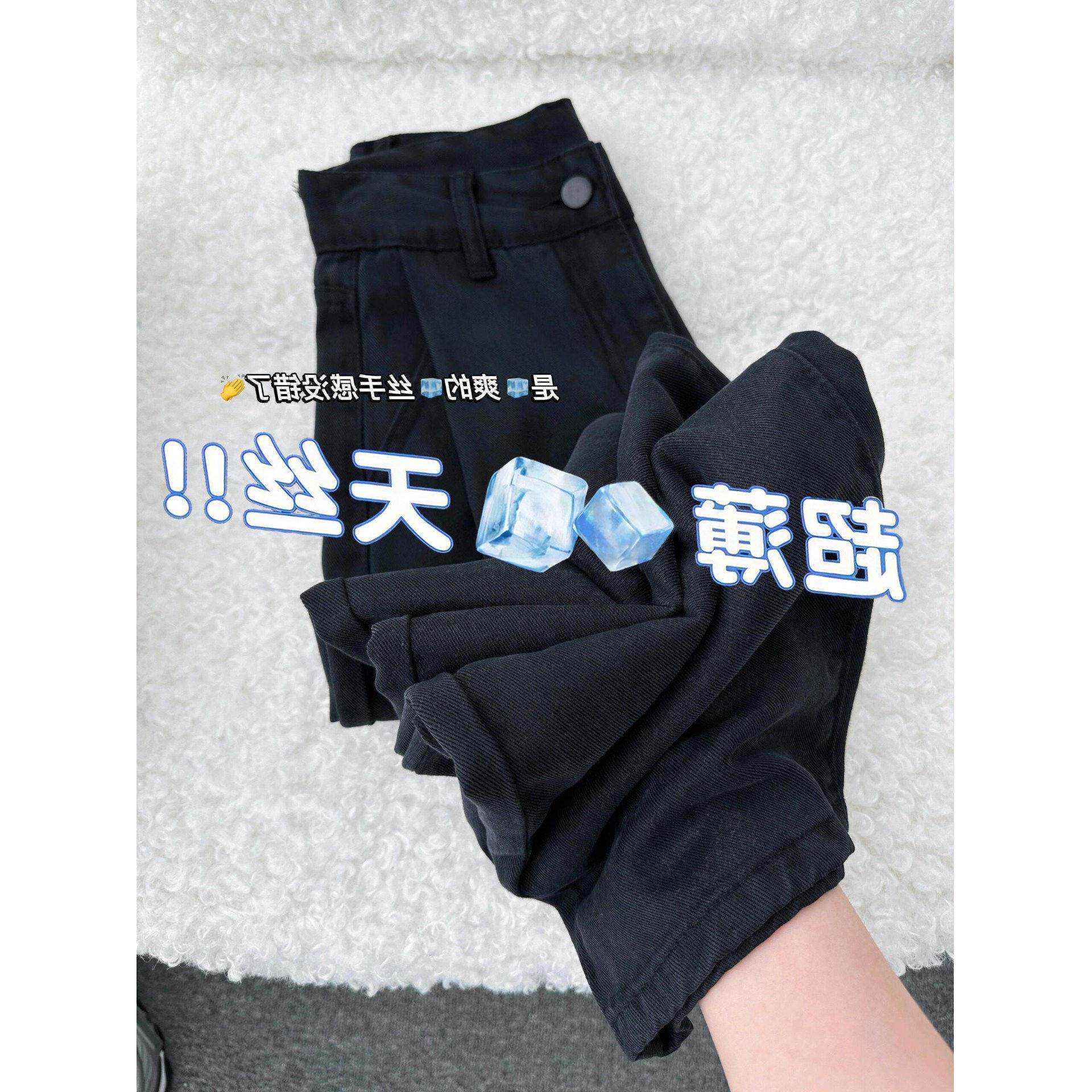 腿冰丝阔遮肉夏季显瘦复古女小个子MM牛仔裤裤胖薄款裤子高腰大码