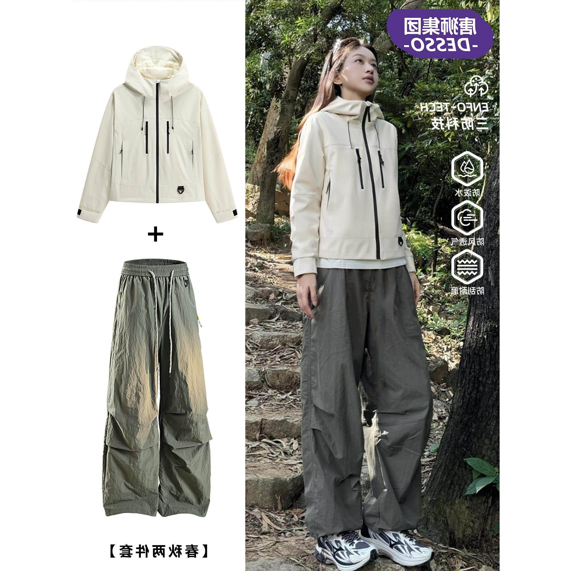 唐狮集团春秋季2026户外套装女两件套新款裤子DESSO短外套冲锋衣