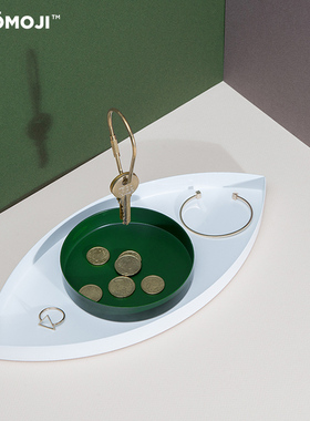 WOOMOJI西班牙创意收纳盒桌面收纳盒书桌办公室家居钥匙储物盒子