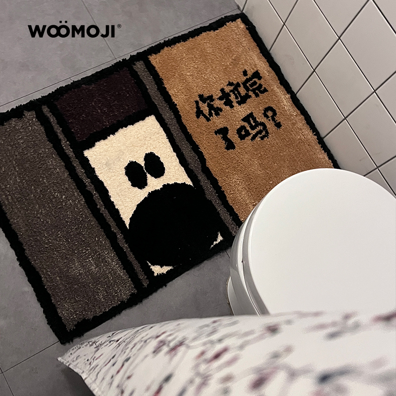 WOOMOJI联名大绵羊BOBO艺术家地毯我是你的小狗洗手间浴室脚垫