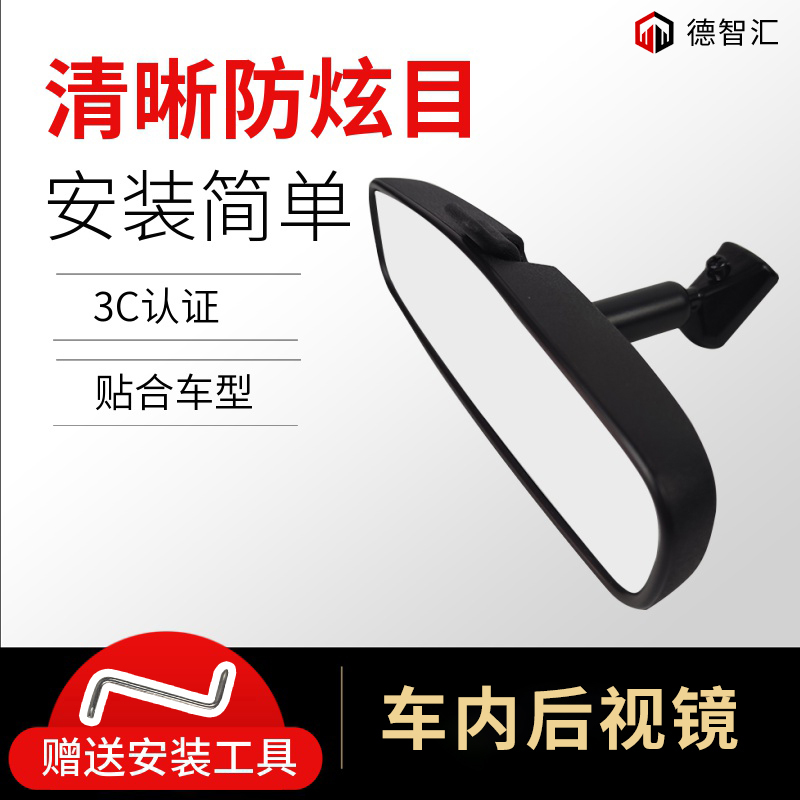 gương Rui Bảo Regal LaCrosse 赛欧科沃兹 nội thất áp dụng Chevrolet Cruze tiếng Anh Lang Mai nội soi