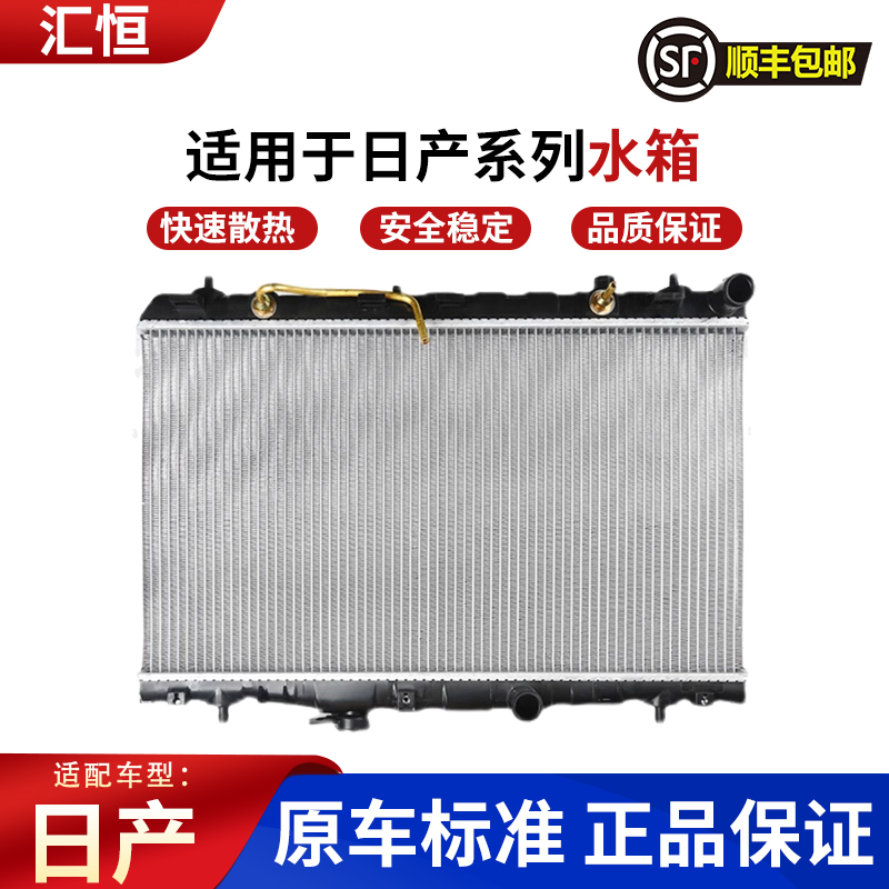 軒逸騏達頤達驪威樓蘭陽光水箱