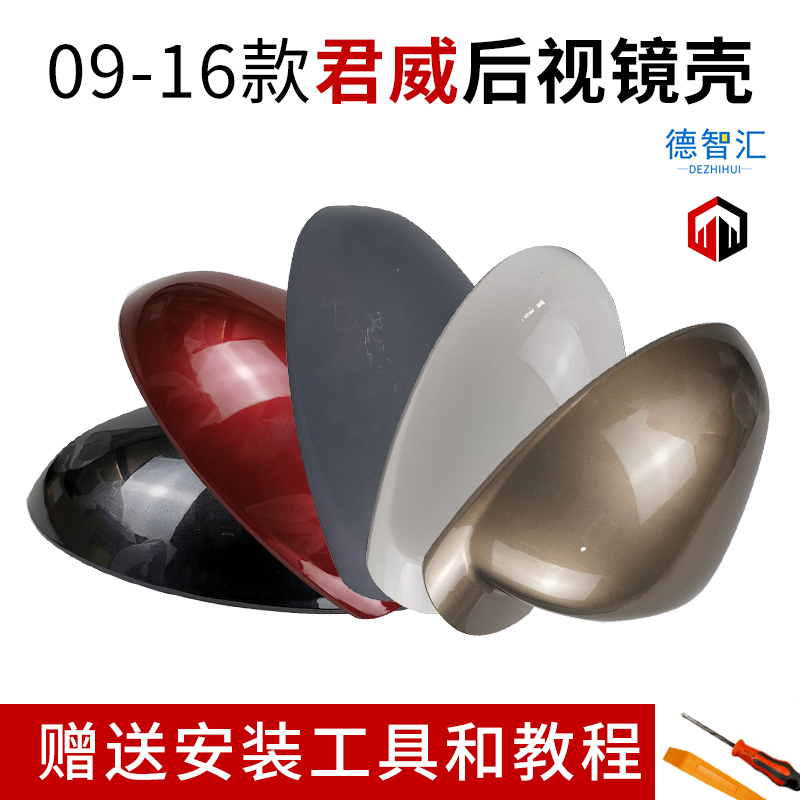 Sau khi Buick Regal gương nhà ở mới cho 09-16 Regal bên gương flasher nhà ở tấm gương