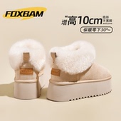 白色厚底雪地靴女2025新款 超火雪地靴加绒加厚保暖内增高低帮棉鞋