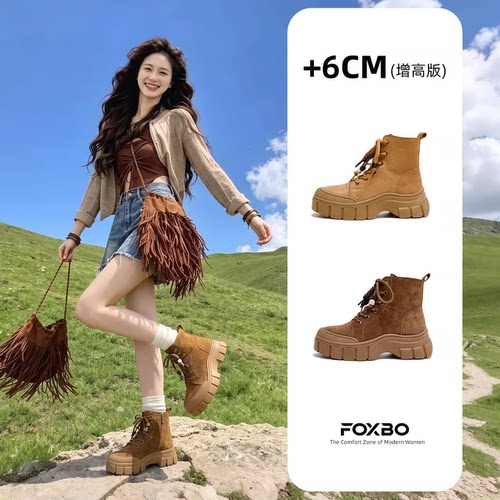 夏季厚底马丁靴女高帮徒步登山鞋