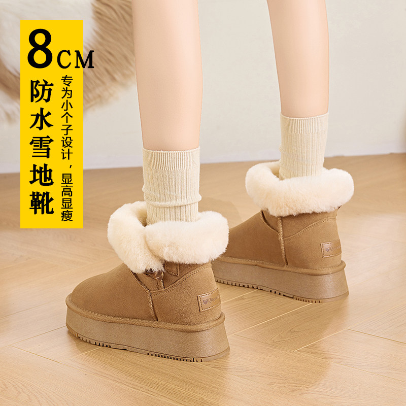 防水雪地靴女冬季加绒内增高短靴