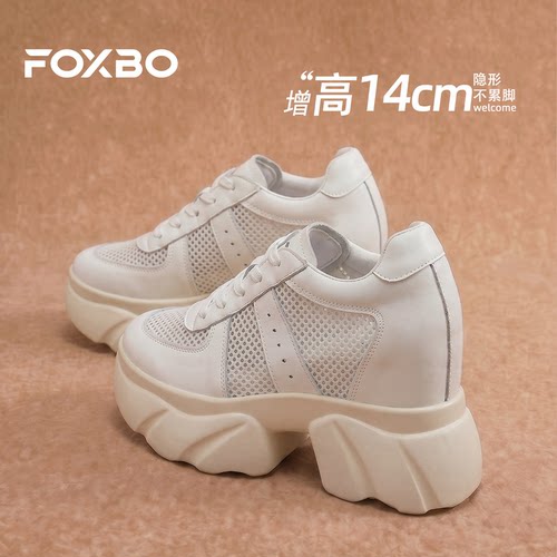 网面女鞋内增高透气松糕摇摇鞋夏