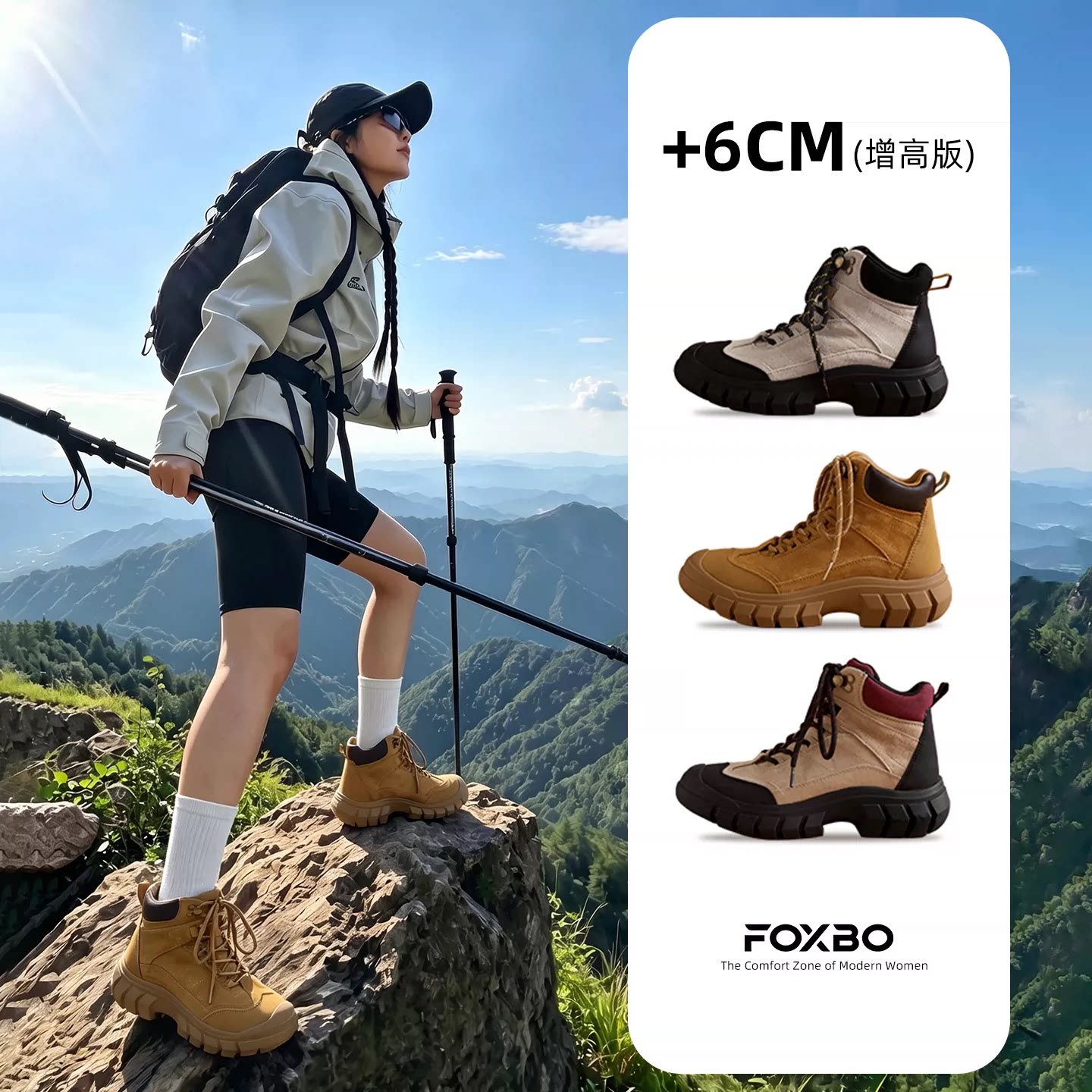 户外徒步登山鞋防水防滑马丁靴女图片