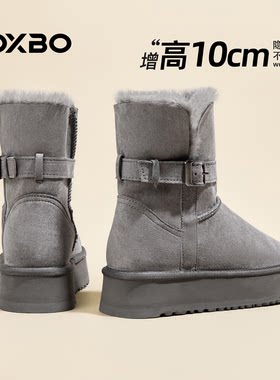 10cm厚底雪地靴加绒加厚保暖防水