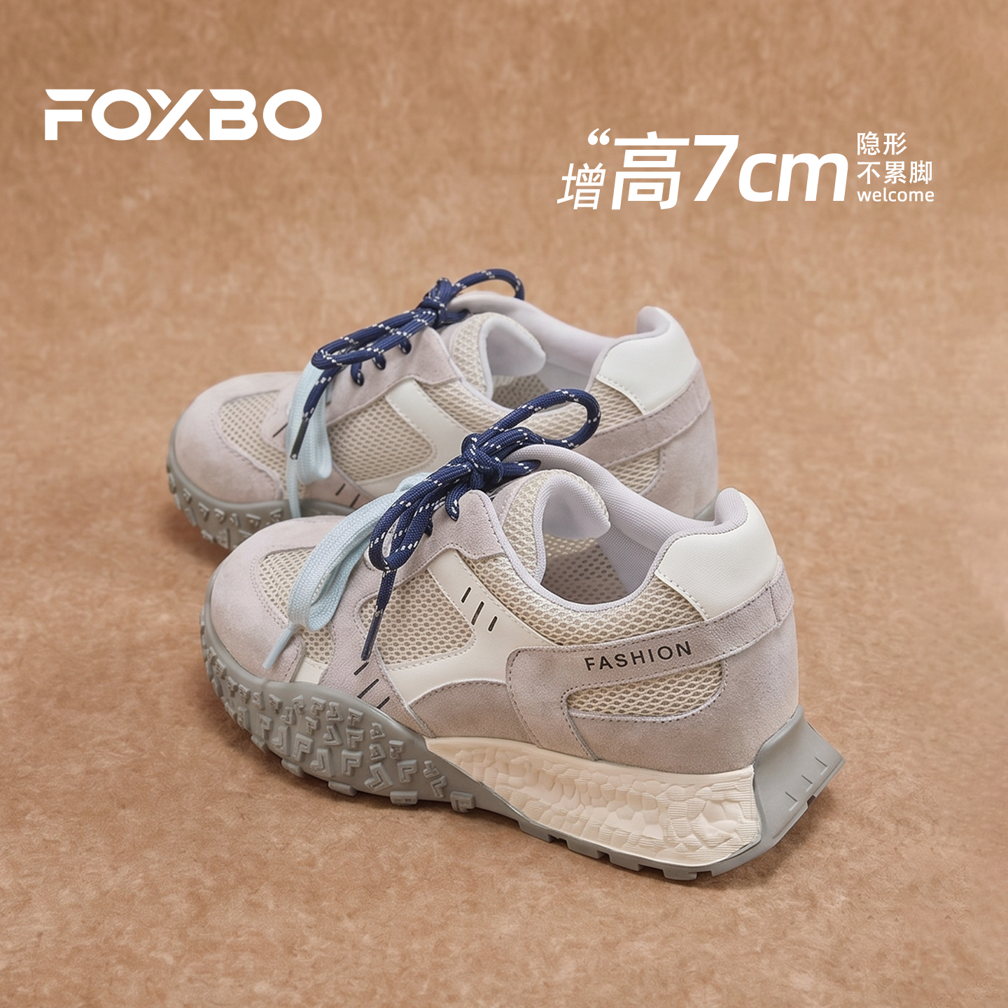 网面德训鞋女夏季透气薄款2026新款超火内增高厚底百搭休闲运动鞋