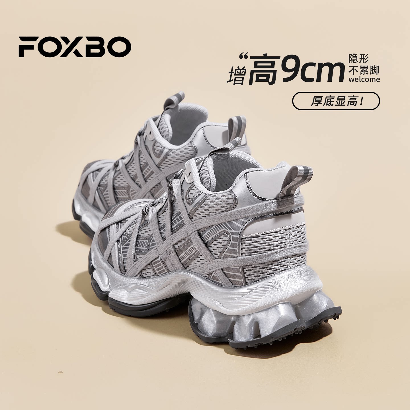 内增高老爹鞋女2026新款春季巨好看不累脚厚底鞋轻便休闲运动女鞋