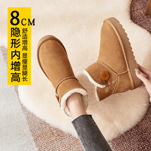 雪地靴冬季女款2025新款内增高加绒加厚棉鞋保暖真皮防水防滑短靴