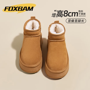 加绒加厚保暖面包鞋 厚底防水短筒棉鞋 新款 内增高雪地靴女2025冬季