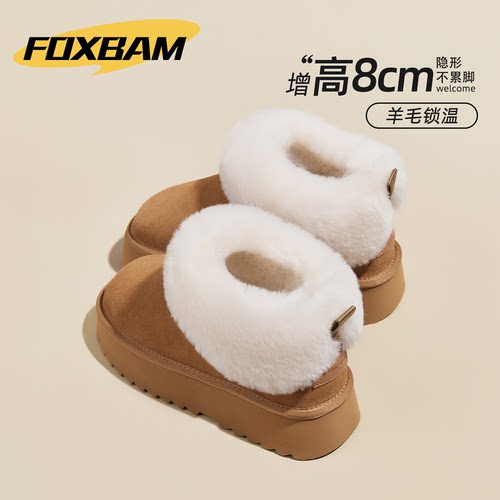 皮毛一体雪地靴女一脚蹬东北棉鞋