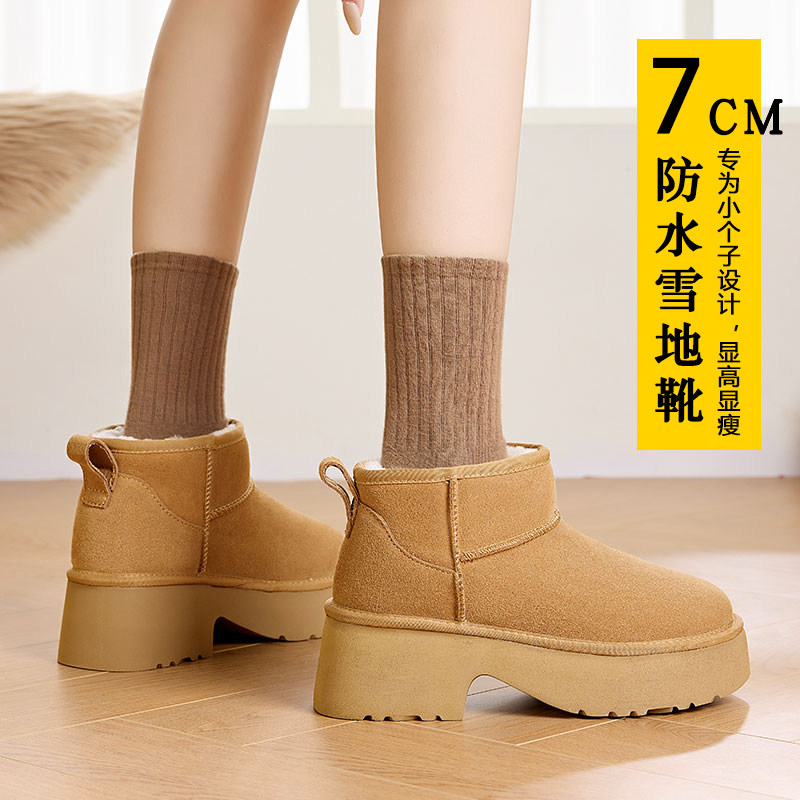 防水羊毛雪地靴女人鱼短靴2025新款冬季加绒加厚厚底东北大棉鞋