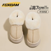 加绒皮毛一体一脚蹬毛毛棉鞋 内增高羊毛雪地靴女厚底2025新款 冬季