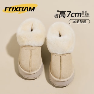 内增高羊毛雪地靴女厚底2025新款冬季加绒皮毛一体一脚蹬毛毛棉鞋