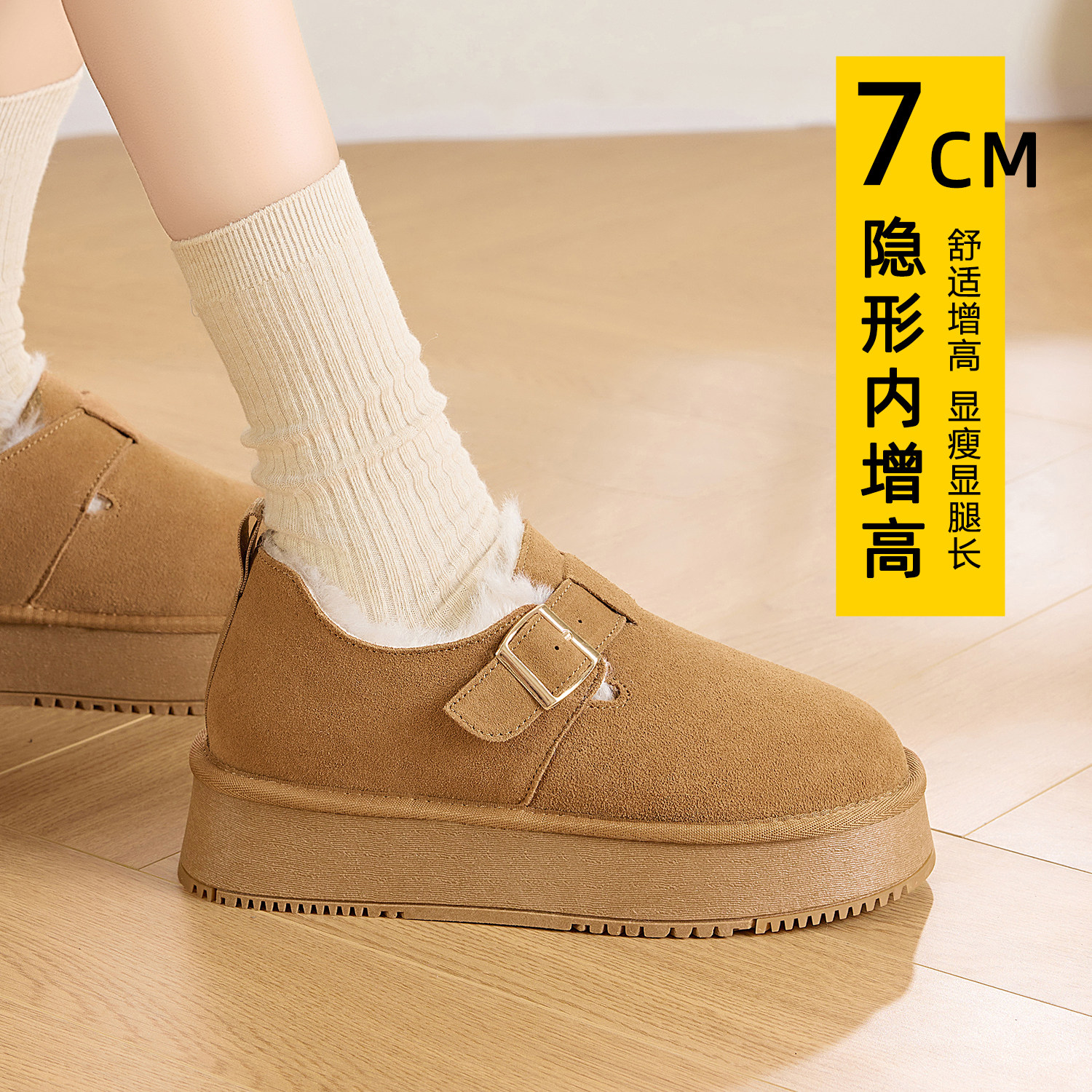 2025新款冬季雪地靴女厚底雪地棉