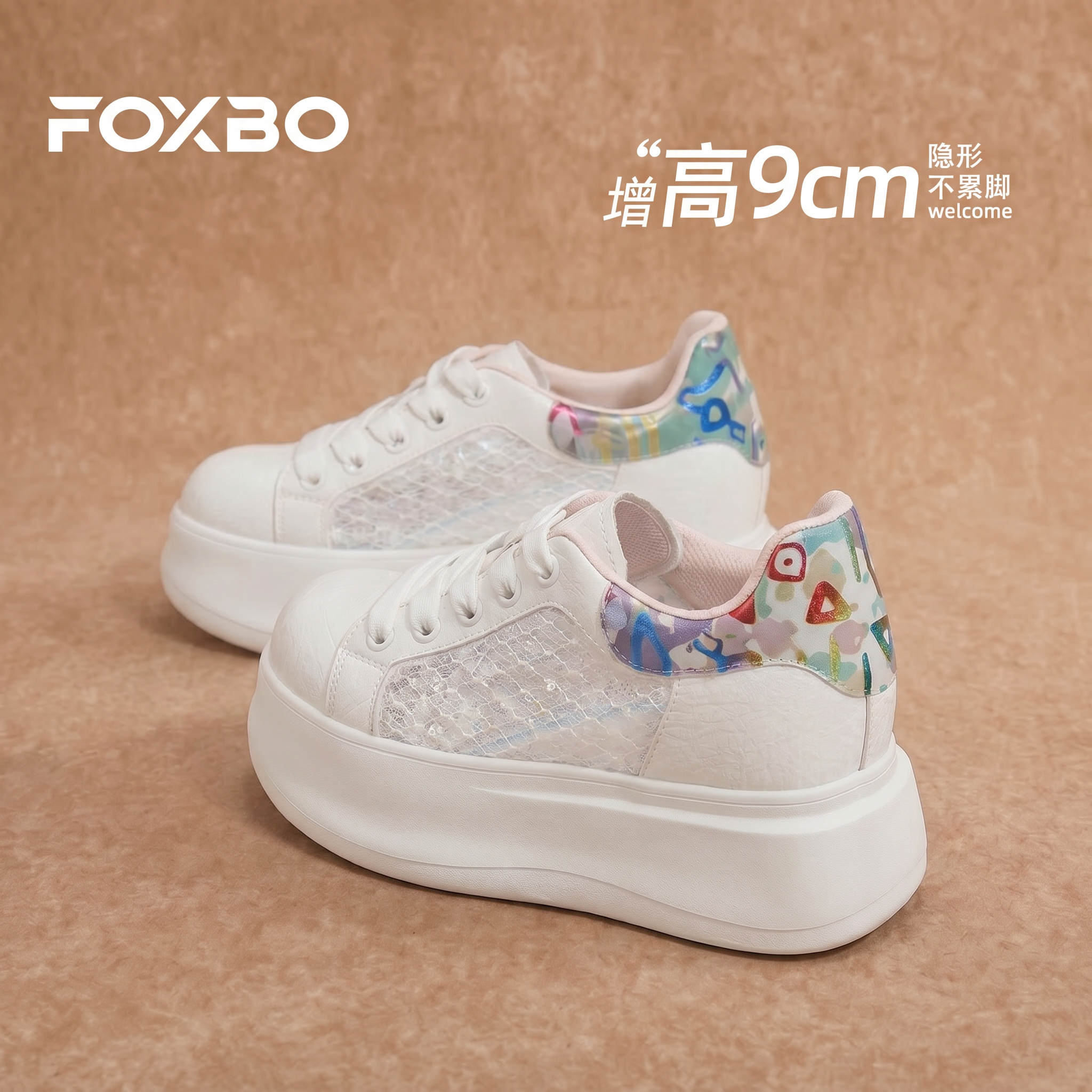 单网透气小白鞋女2026夏新款薄款真皮小个子内增高厚底时尚休闲鞋