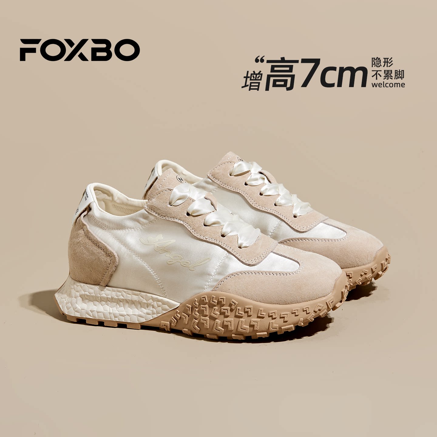 7cm内增高德训鞋女2026新款春季厚底网面透气轻便运动板鞋阿甘鞋