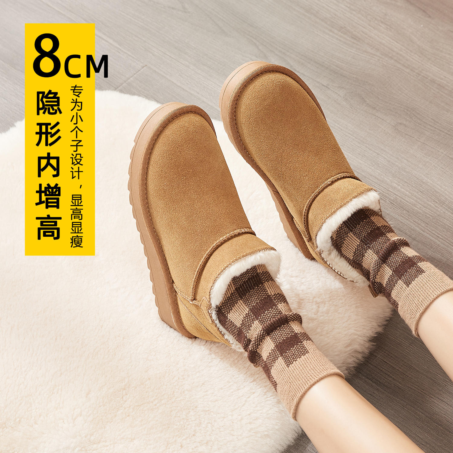 内增高雪地靴女冬加绒厚底棉鞋