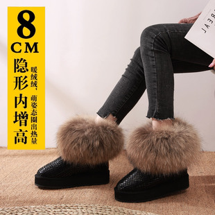 雪地靴女款冬季狐狸毛短靴东北内增高厚底棉鞋皮面防水防滑雪地棉