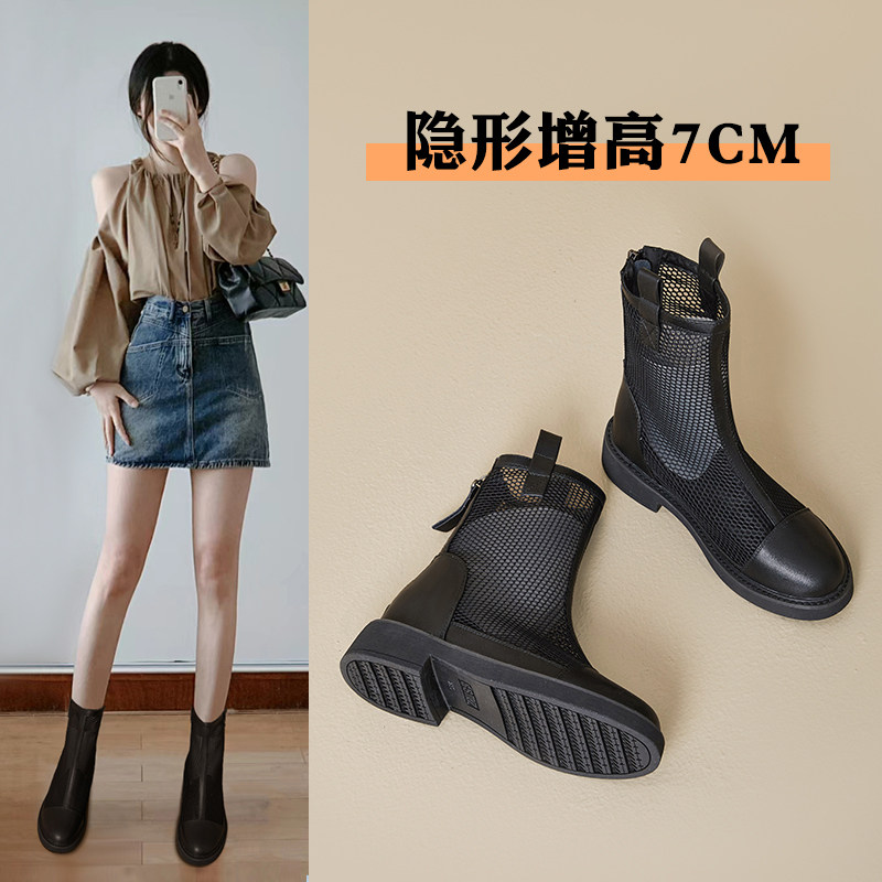 内增高网纱马丁靴女薄款2026春夏新款超好看中筒靴镂空透气短靴