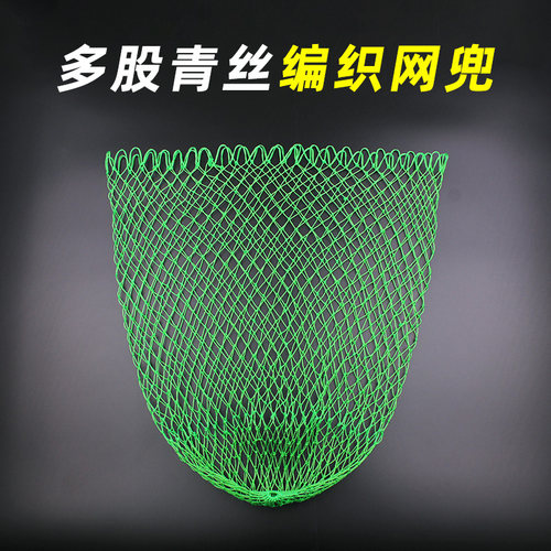抄网尼龙线手工编织大物防挂
