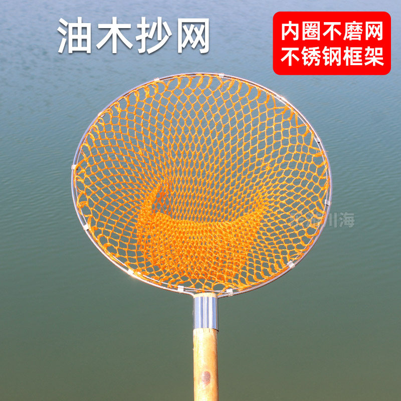 抄网捞鱼网兜木柄渔网不锈钢捞垃圾鱼网水产超市鱼捞渔具捞虾海鲜