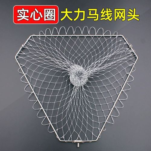 Скопируйте сеть кармана из нержавеющей стали сильной малайзийской треугольник твердый круг рыбацкий рыба