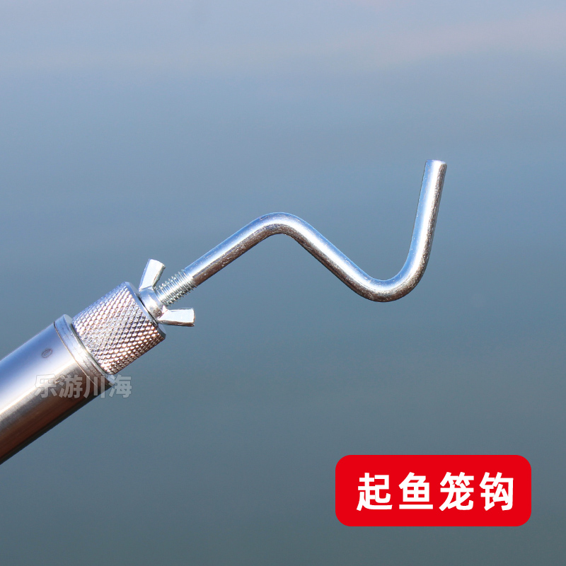 分段便携起鱼杆鱼笼提竿