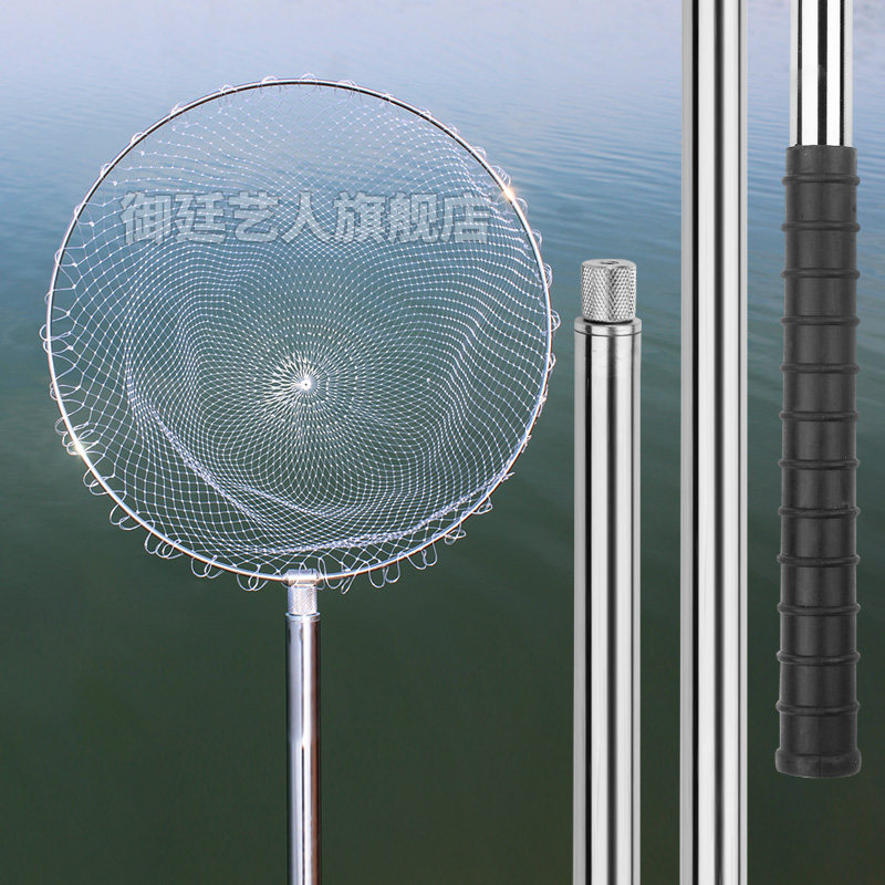 抄网鱼网大物不锈钢分段捞鱼网