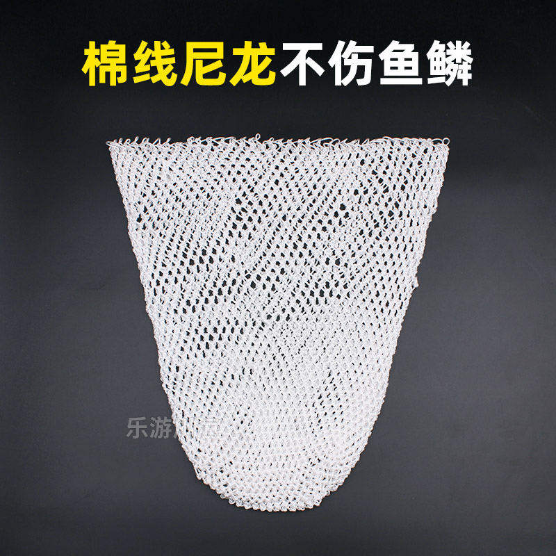 抄网兜纯手工编织尼龙棉线加粗柔软不伤鱼养殖捞鱼渔具配件渔网兜