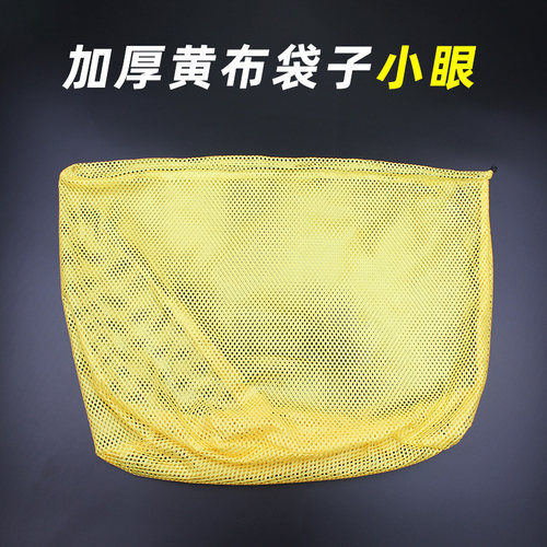 抄网袋子鱼护防挂御廷艺人