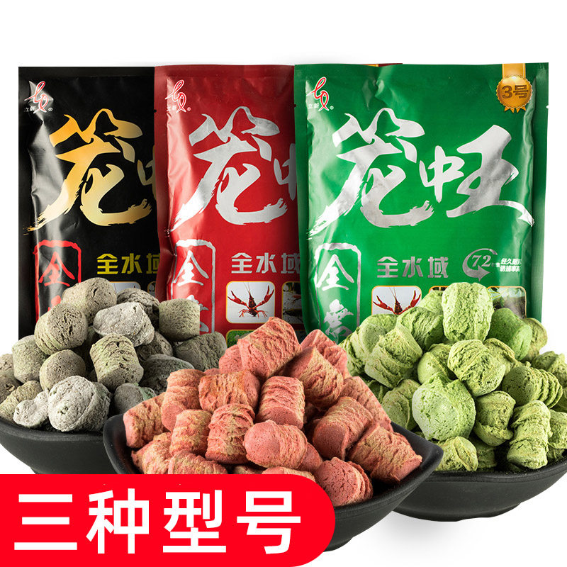 黄鳝渔网小龙虾螃蟹鱼饵料