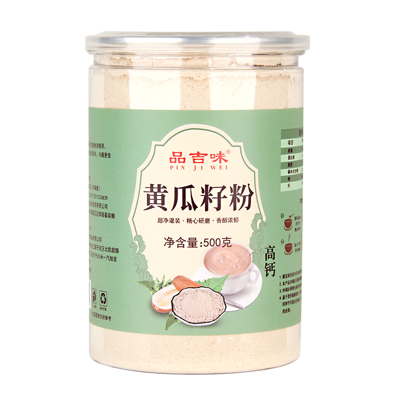 品吉味纯旱黄瓜籽粉钙500g/罐