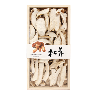 高端礼盒装【长白山松茸干货】松茸干礼品盒松茸菌干货东北特产礼
