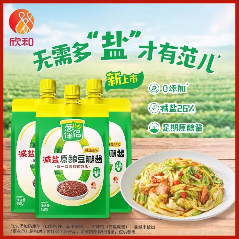 潮流精品,品质保证