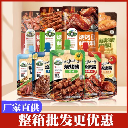草原阿妈烧烤撒料煨肉腌料