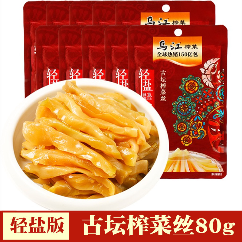 重庆乌江酱香古坛榨菜80g*20袋涪陵榨菜下饭菜配粥小菜开味咸菜