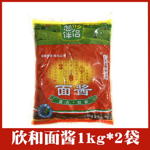 欣和葱伴侣面酱1kg*2袋实惠装