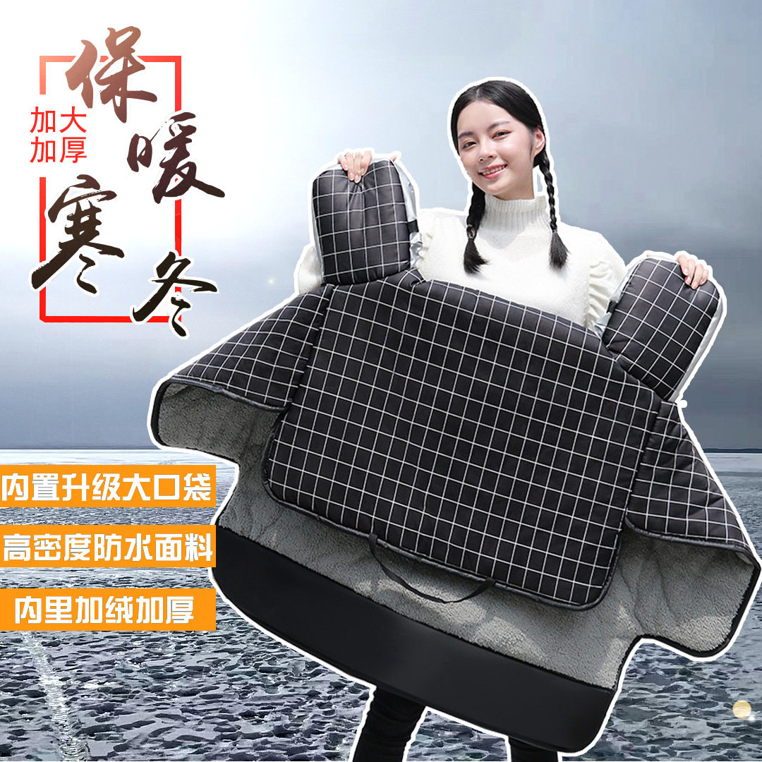 电动车挡风被冬季踏板摩托电瓶三轮车防风罩加大加厚加绒防水护膝