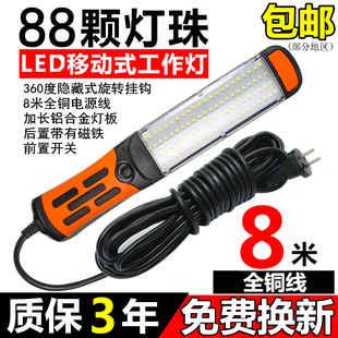 工作灯LED汽修维修灯汽车检修灯超亮磁铁充电灯应急灯耐摔户外灯