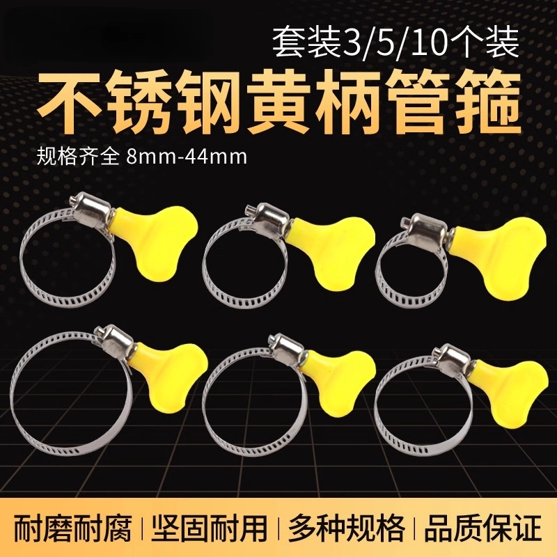 带扳手不锈钢抱箍卡箍喉箍管卡扣水管锁扣仅箍管夹箍龙头软管管卡