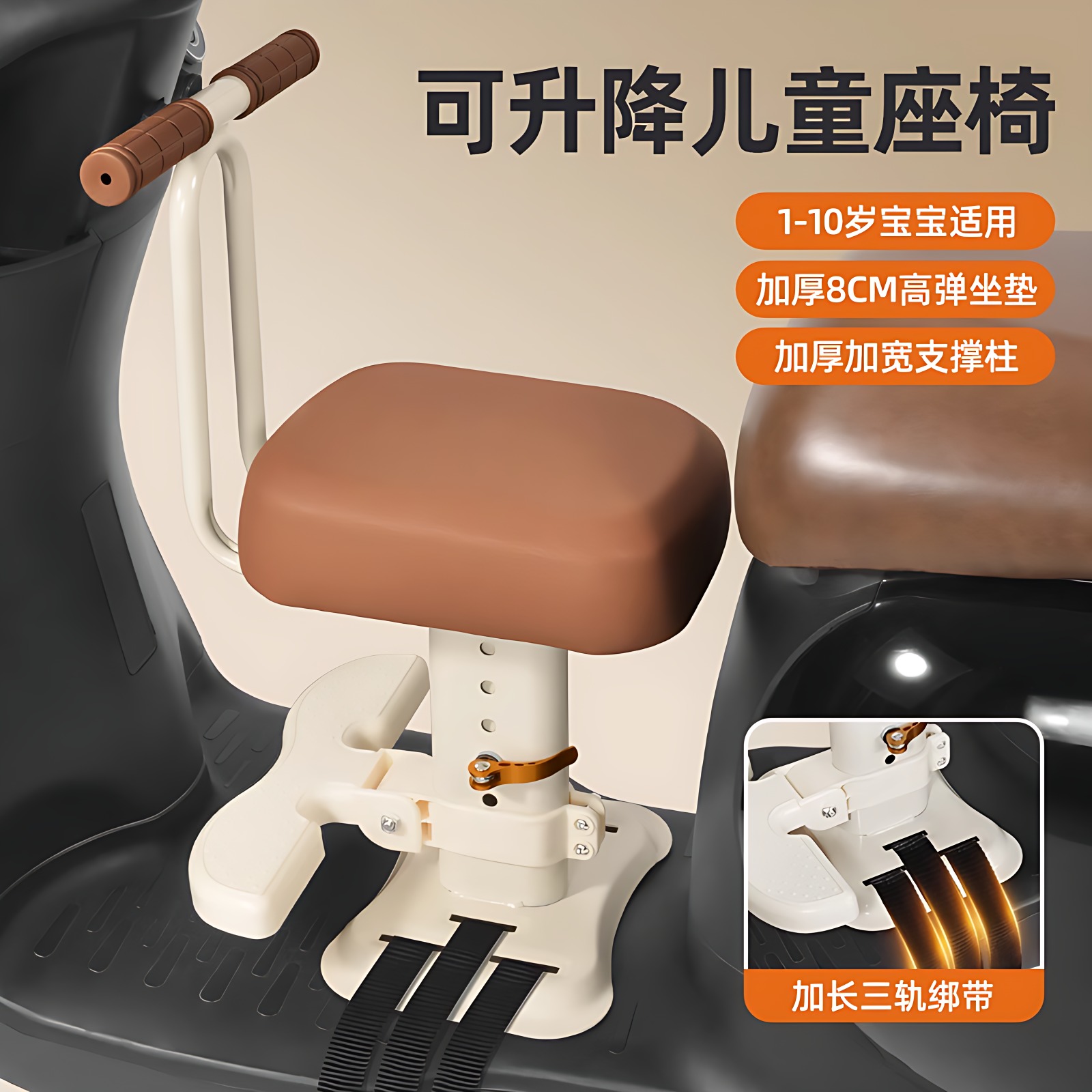 电动车前置儿童座椅带娃坐椅