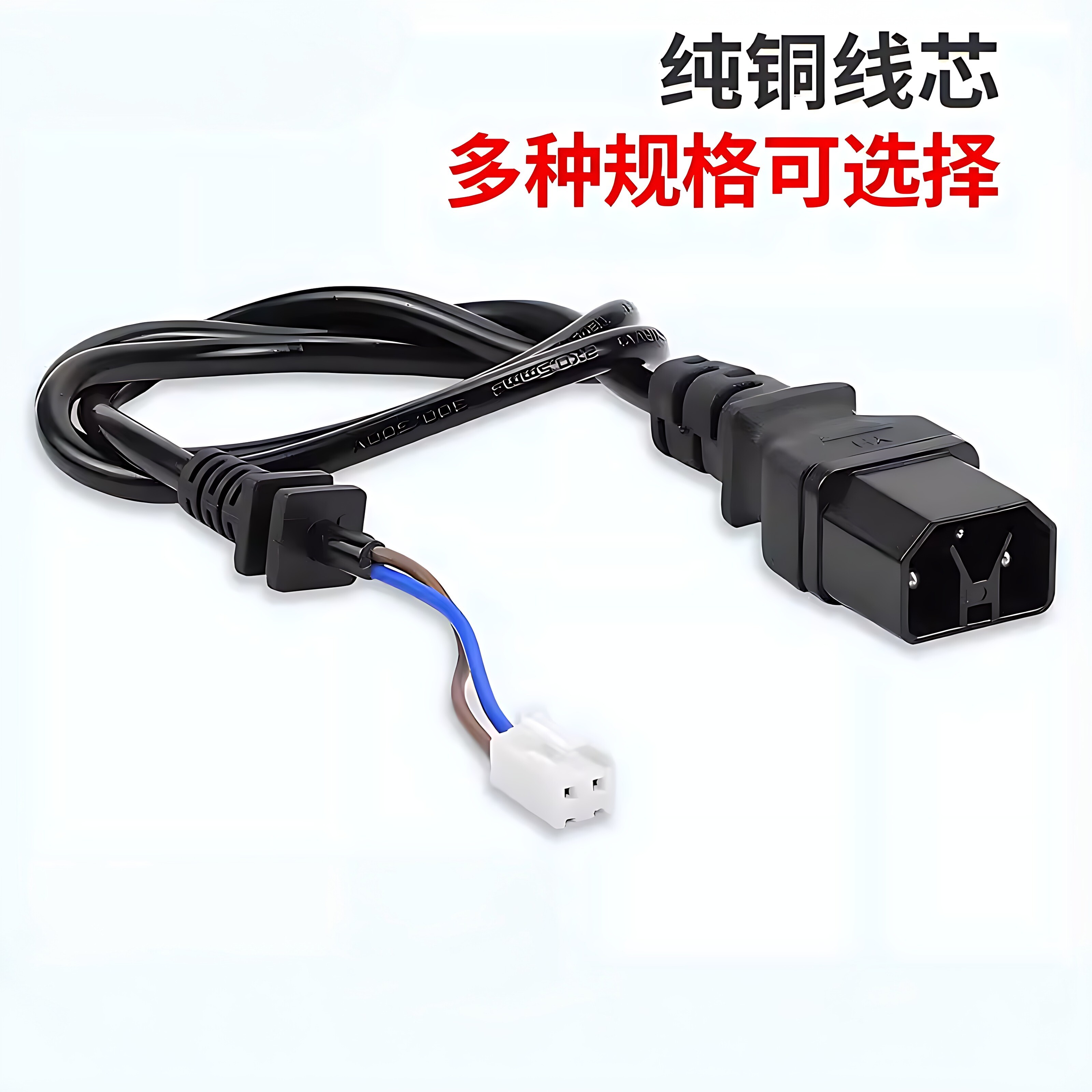 适用雅迪电动电瓶车充电器电源线输出插头专用Y型插头连接线老款