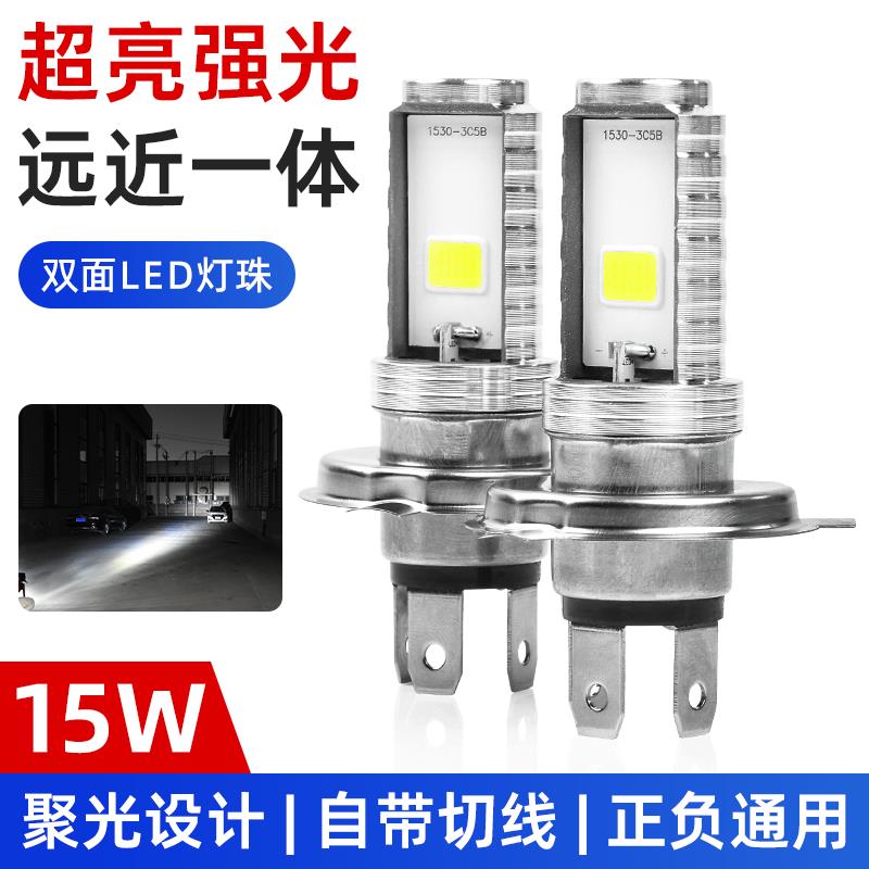电动车双爪LED前大灯泡电瓶踏板摩托车改装超亮远近光12V-80V射灯