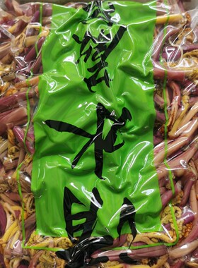 新鲜10斤装清水蕨菜龙爪菜除水后5斤左右凉拌菜麻辣烫火锅店商用