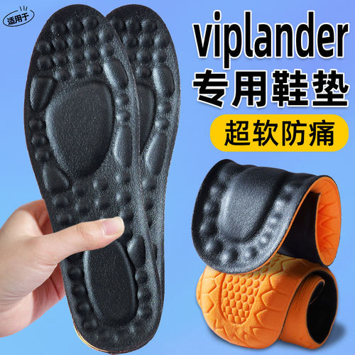 viplander真皮牛皮鞋垫男士透气防臭运动减震加厚皮鞋女踩屎感超