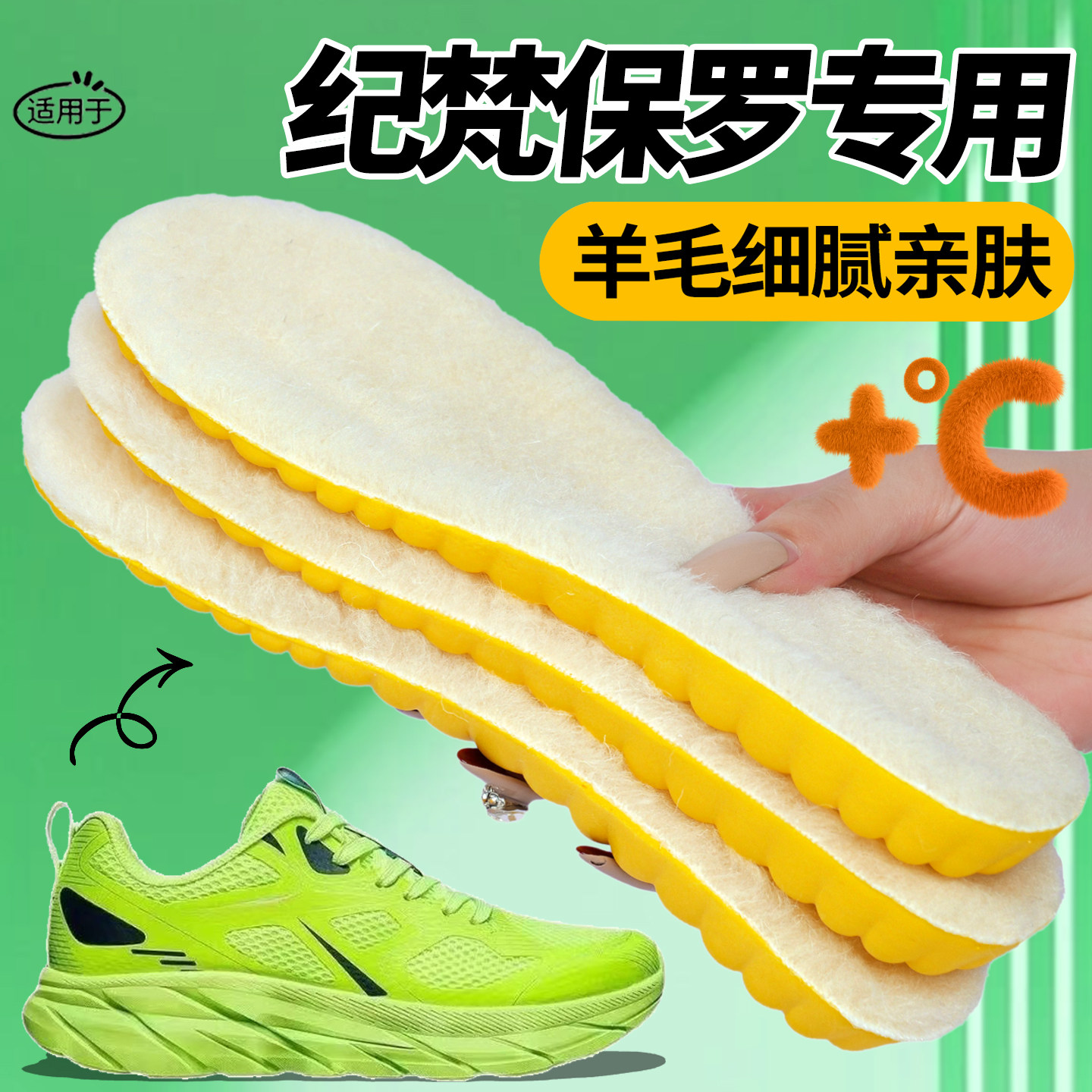 鞋垫加绒加厚防寒保暖适用于纪梵保罗雪地靴踩屎感柔软舒适不累脚,服饰配件/皮带/帽子/围巾,鞋垫,淘宝优惠券,粉丝福利购,淘宝优惠卷